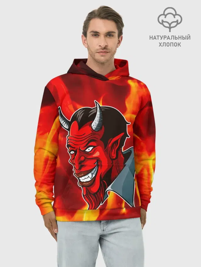 The devil is on fire