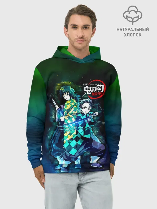 Гию и Танджиро Kimetsu no Yaiba