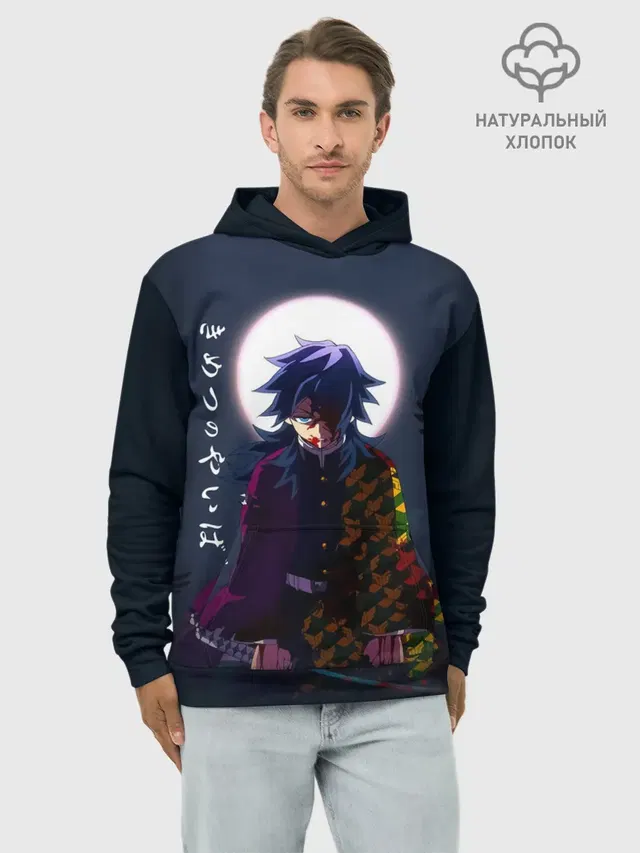 Гию Томиока Kimetsu no Yaiba
