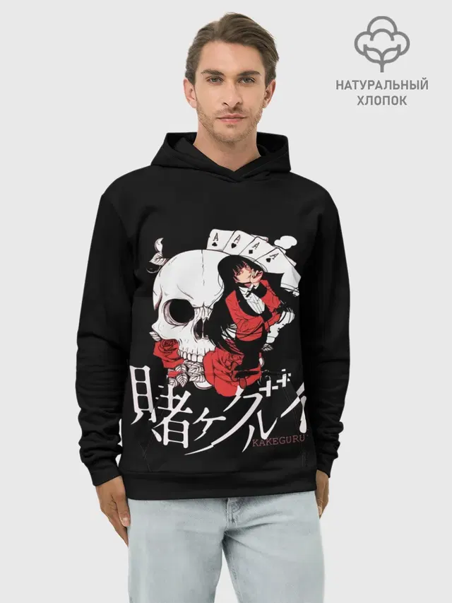 Kakegurui | Безумный Азарт