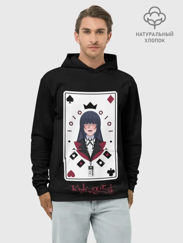 Безумный Азарт | Kakegurui