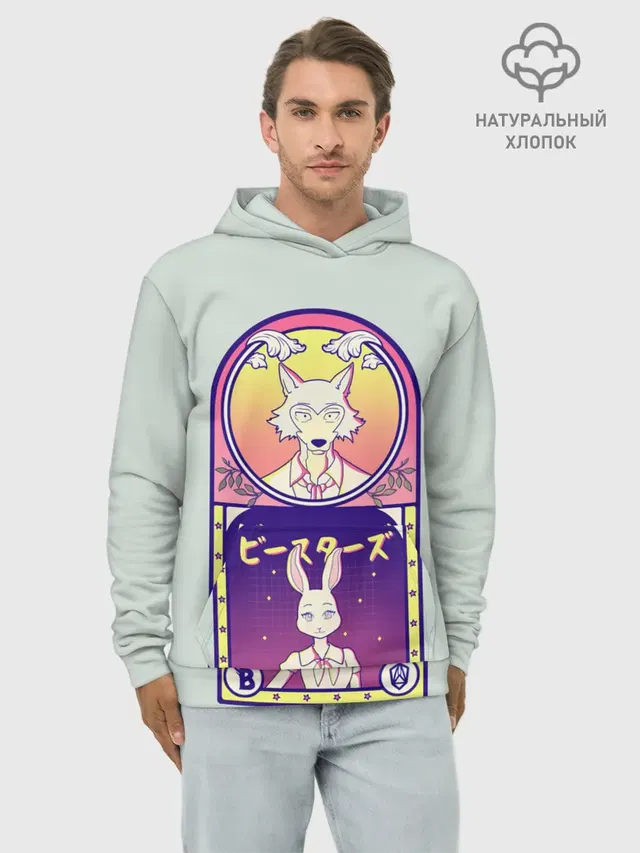Худи мужской базовый хлопок с принтом «Beastars — Beastars art»