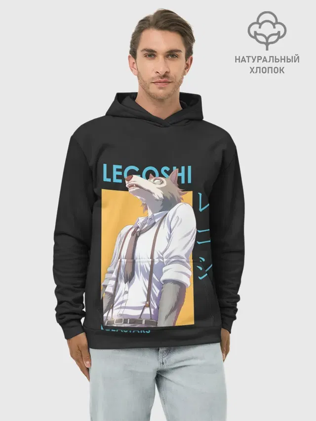 Худи мужской базовый хлопок с принтом «Beastars — Legoshi Art»