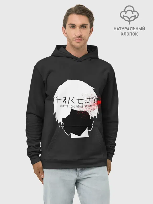 Худи мужской базовый хлопок с принтом «Токийский Гуль — Whats 1000 minus 7. Kaneki»
