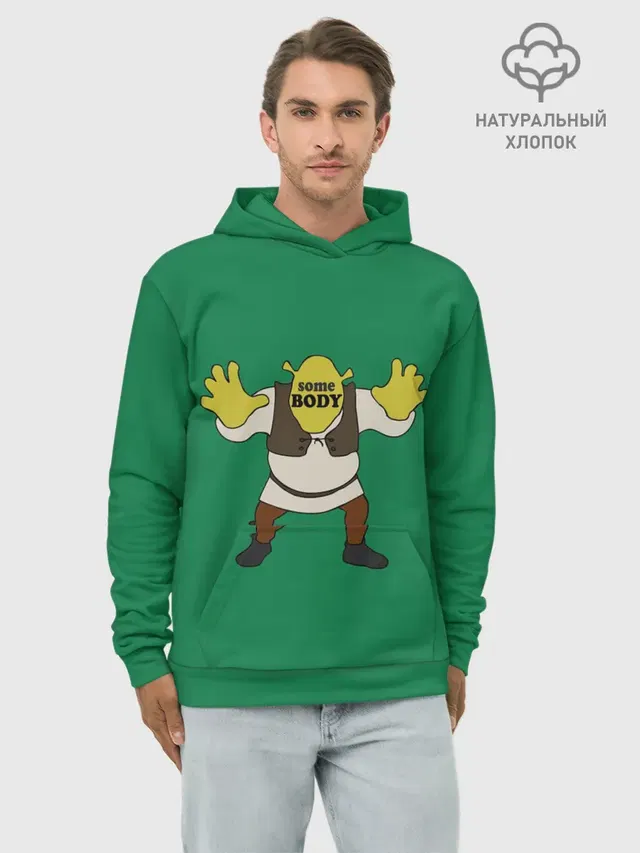 Shrek. Somebody