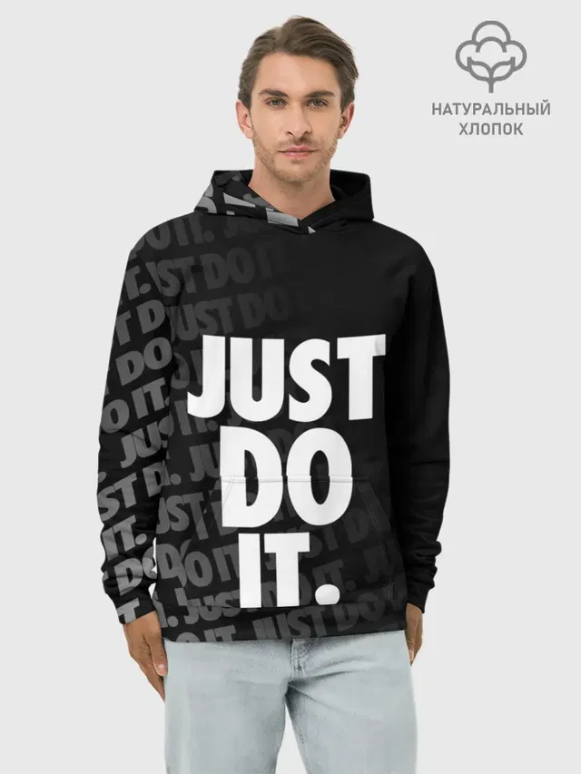 JUST DO IT / ПРОСТО СДЕЛАЙ ЭТО