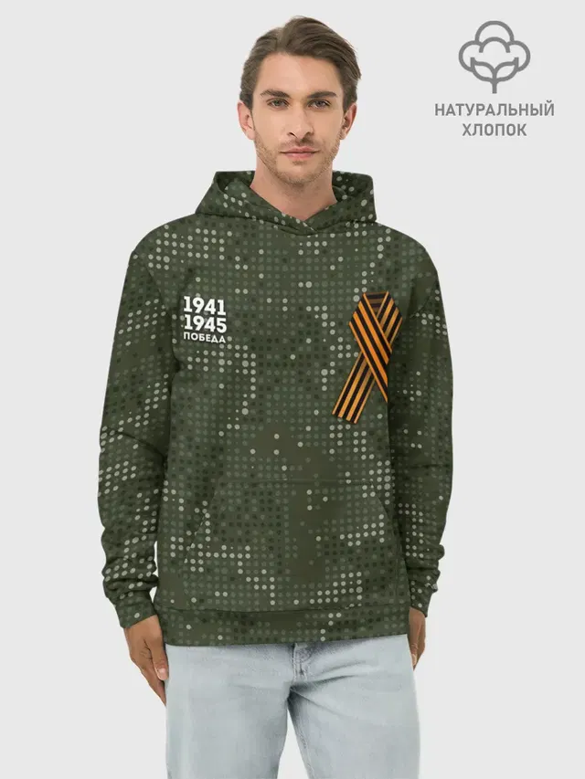 ПОБЕДНЫЙ КАМУФЛЯЖ С ЛЕНТОЙ