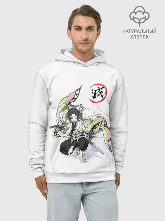 Шинобу Кочо Kimetsu no Yaiba