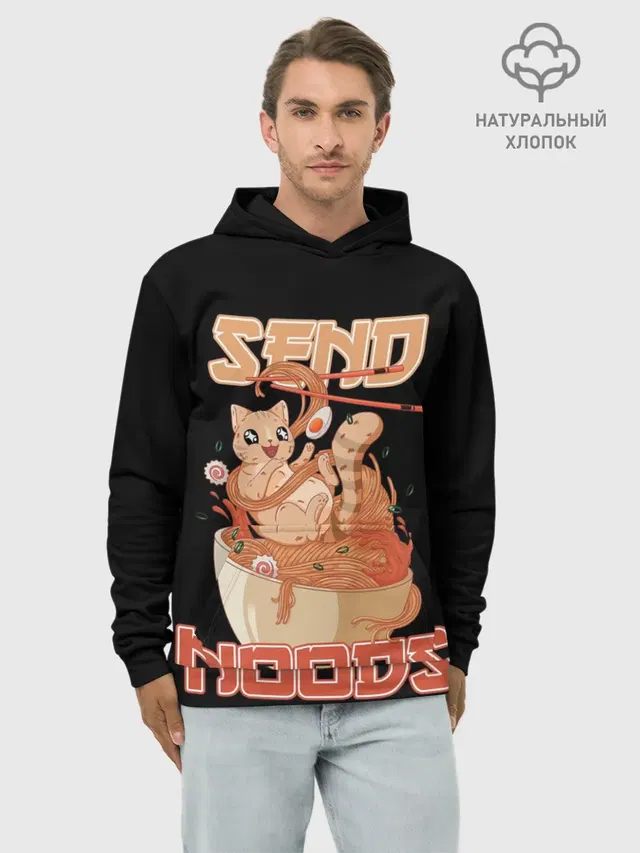 Send noods