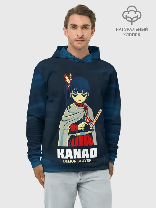 KANAO Demon Slayer