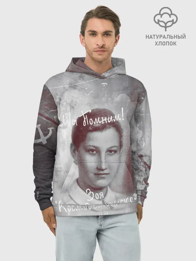 Худи мужской база хлопок