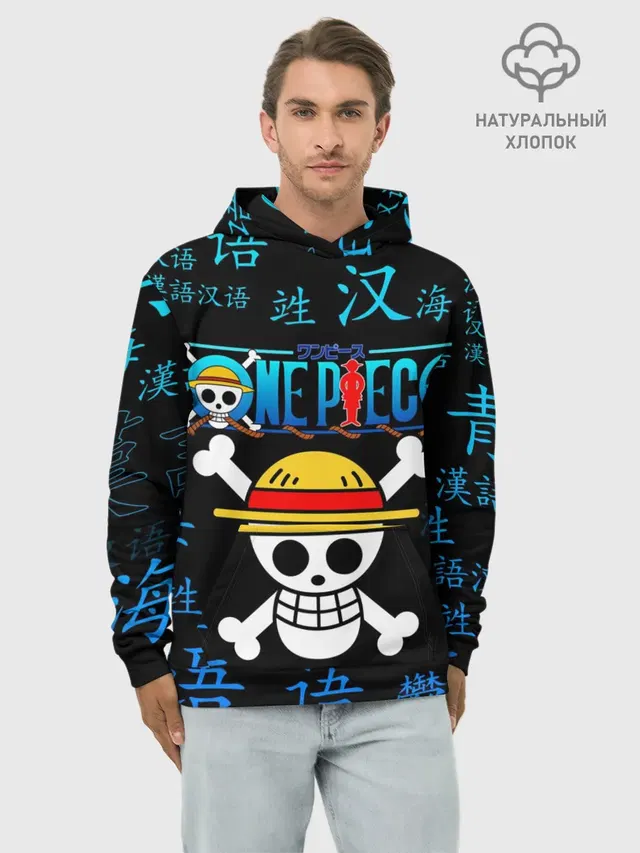 ONE PIECE / ВАН ПИС / ИЕРОГЛИФ
