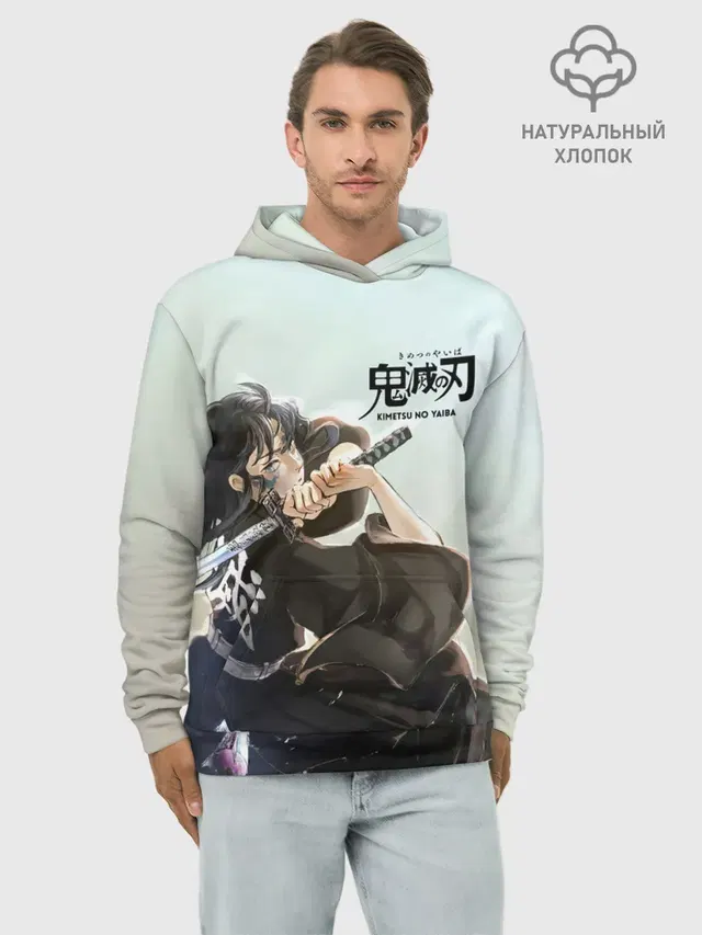 Муичиро Токито Kimetsu no Yaiba