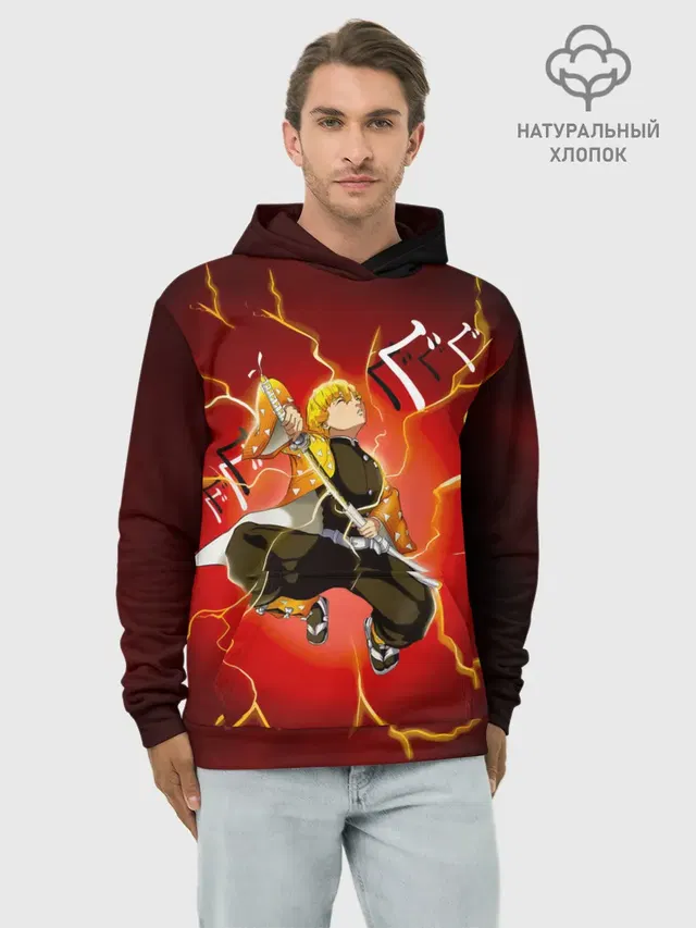 Зеницу Агацума Kimetsu no Yaiba