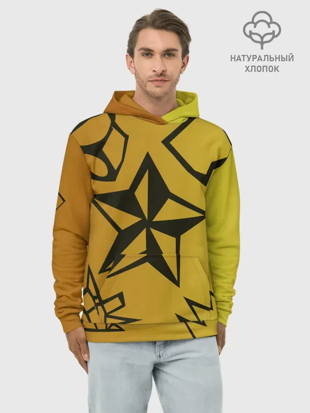 звезда