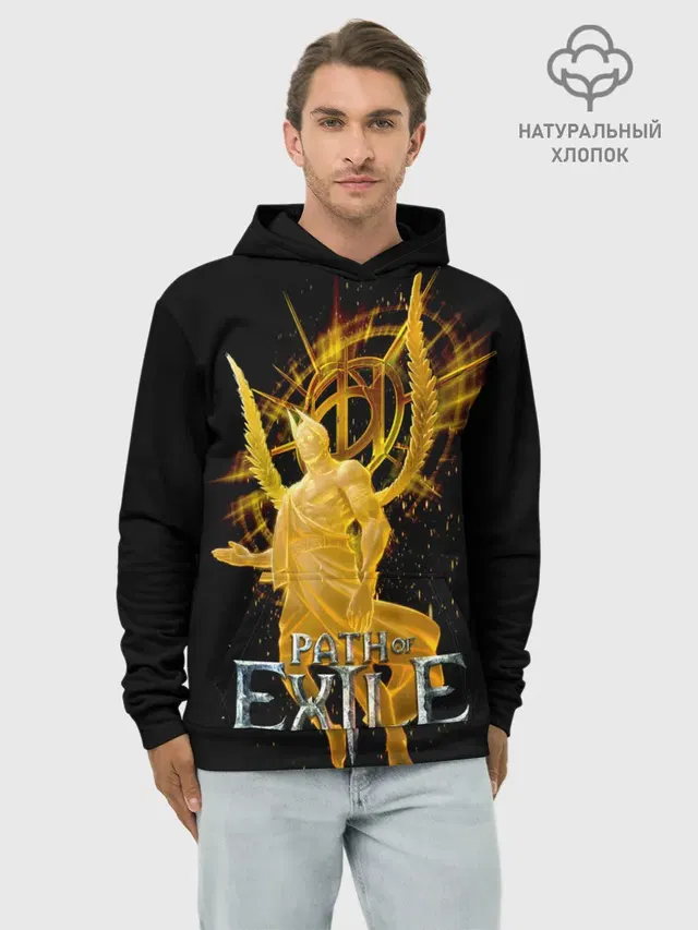 Path of Exile