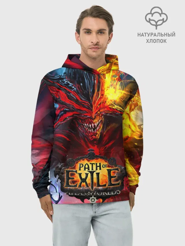 Path of Exile