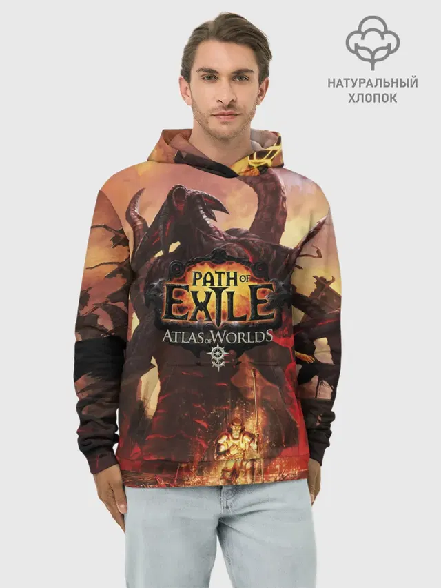Path of Exile