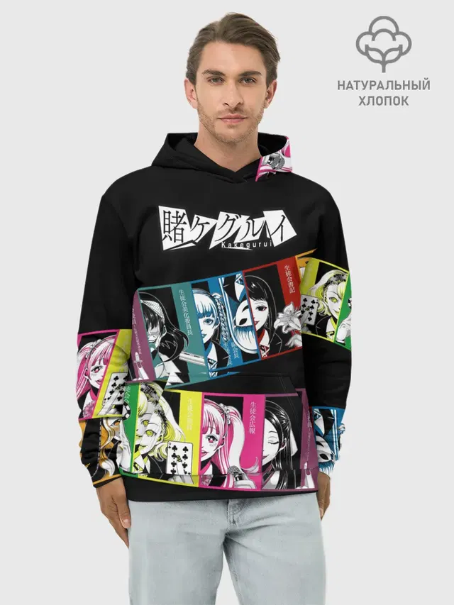 Kakegurui Безумный азарт