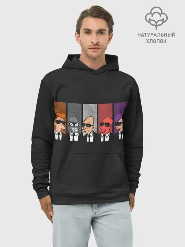 Agents Futurama