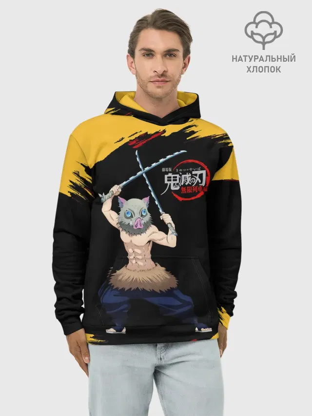 Иноске Хашибира Kimetsu no Yaiba