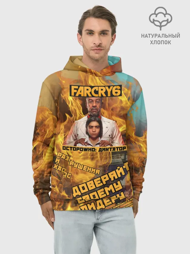 Худи мужской базовый хлопок с принтом «Antón Castillo — Far Cry 6»