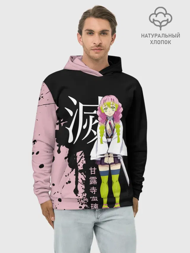 Mitsuri Kanroji | Kimetsu no Yaiba