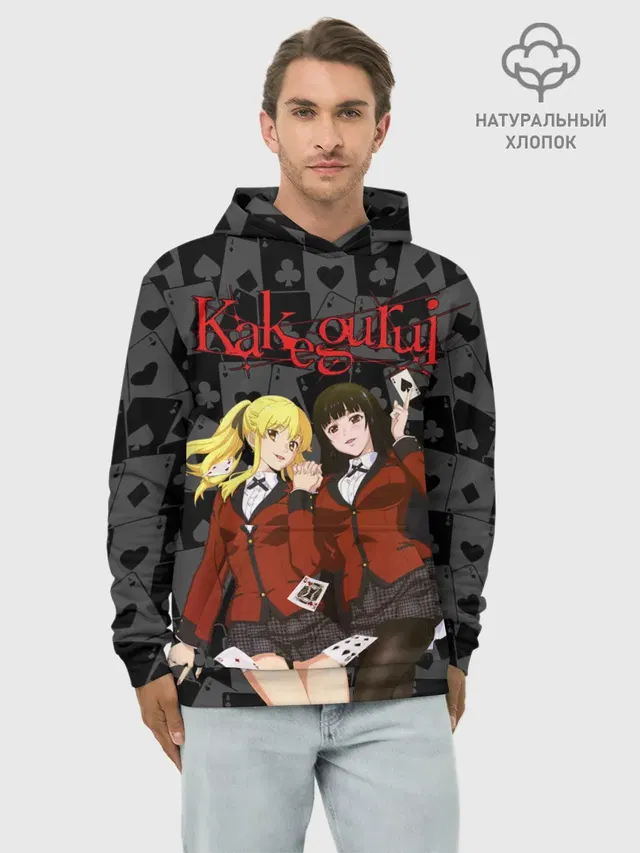 Kakegurui Безумный азарт
