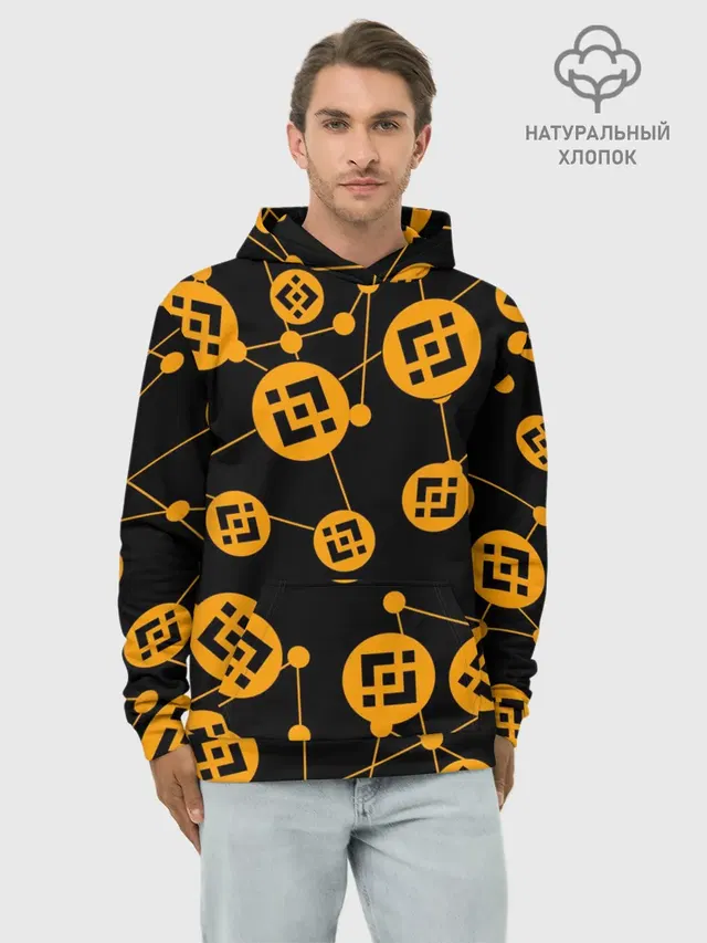 Худи мужской базовый хлопок с принтом «Binance Бинанс Узор»