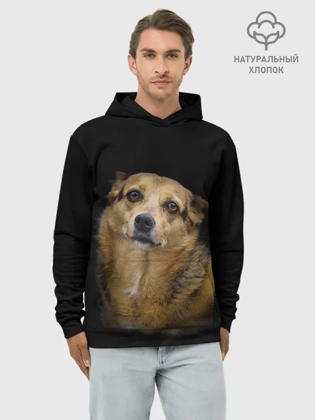 ГРУСТНЫЕ ГЛАЗКИ