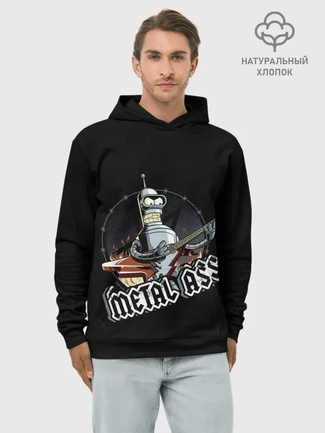 Metal Bender