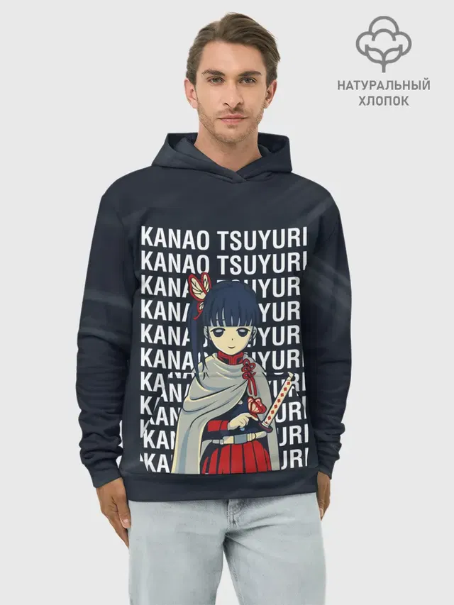 Худи мужской базовый хлопок с принтом «Клинок, рассекающий демонов — Kanao Tsuyuri Kimetsu no Yaiba»