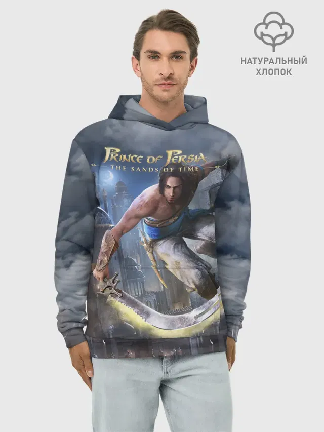 Prince of Persia
