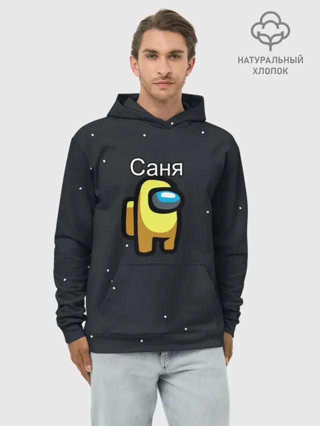 Худи мужской база хлопок