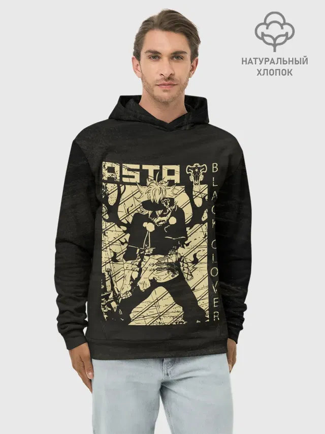 Asta Black Clover