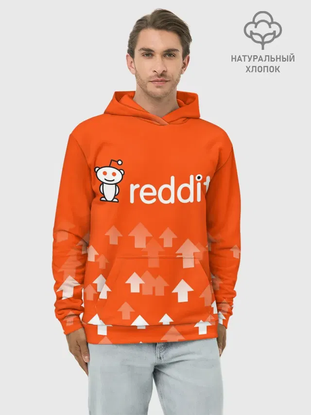 Худи мужской базовый хлопок с принтом «Социальные сети — REDDIT — РЕДДИТ — UPVOTED»