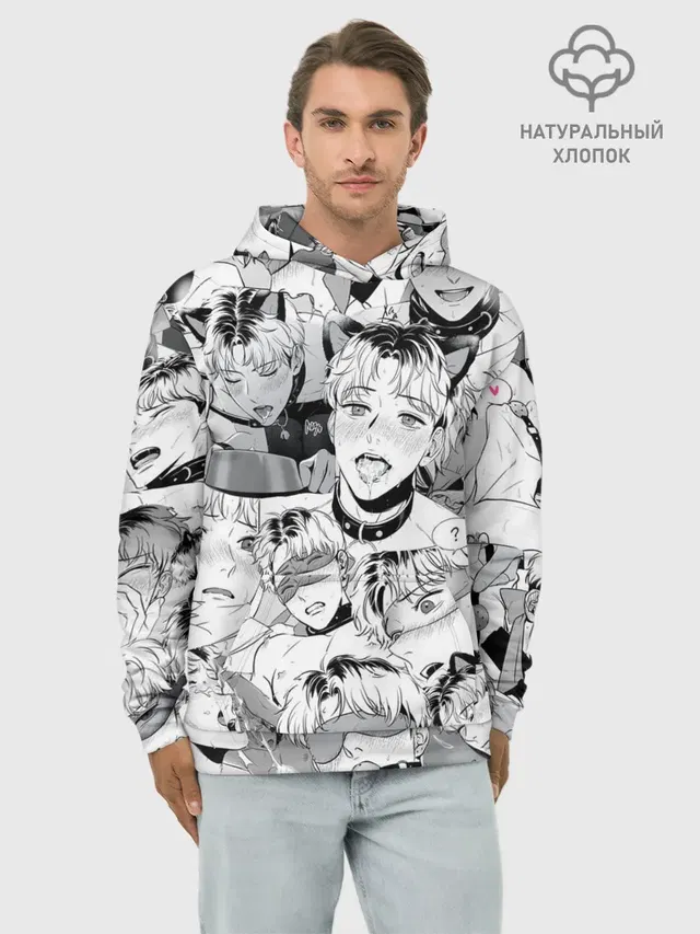 Ахегао/Ahegao парни О Чан У