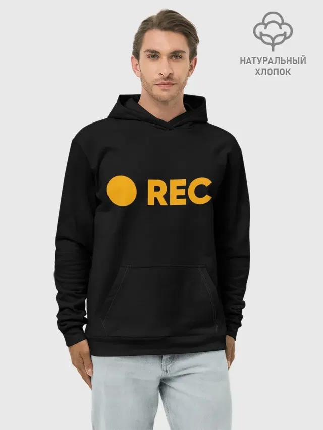 REC
