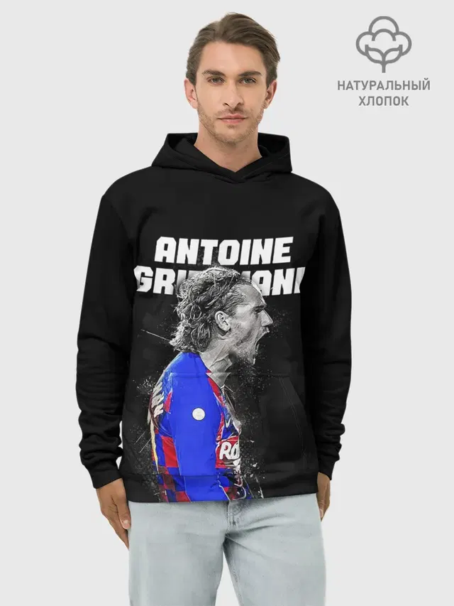 Худи мужской базовый хлопок с принтом «Антуан Гризманн — ANTOINE GRIEZMANN — ГРИЗМАНН»