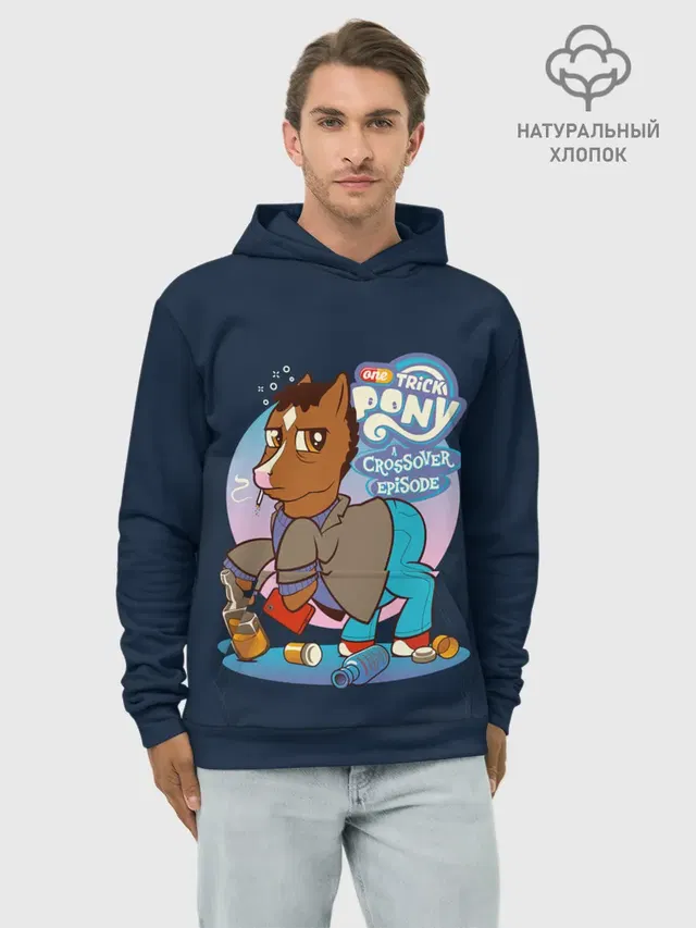 Pony x Bojack