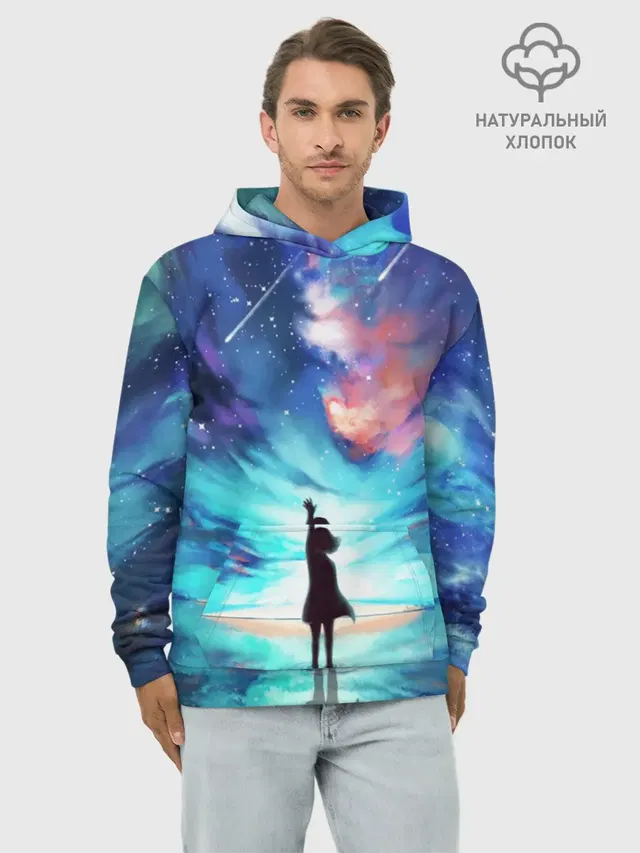 Дотянуться до космоса