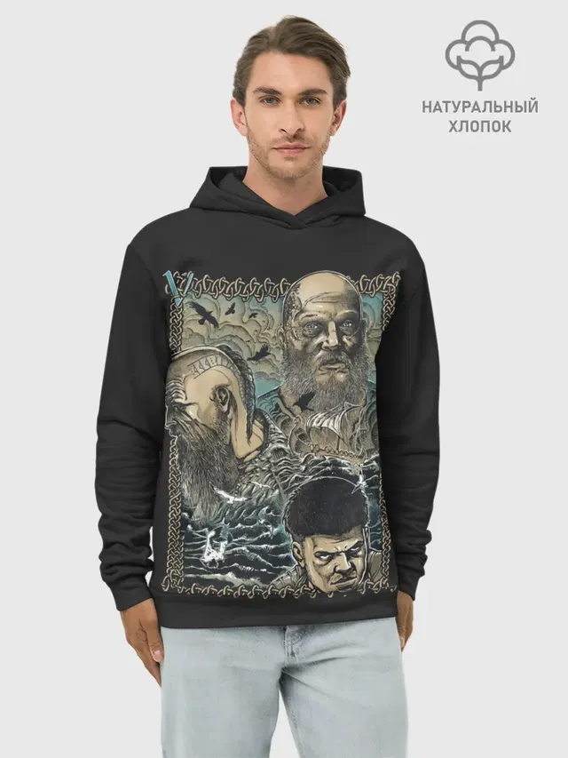Фреска Викинги
