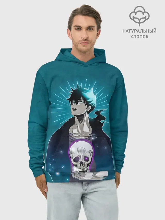 Jin-Woo and skull