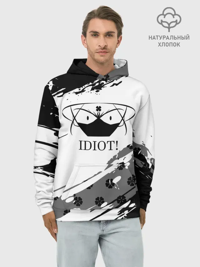 IDIOT! Black Clover