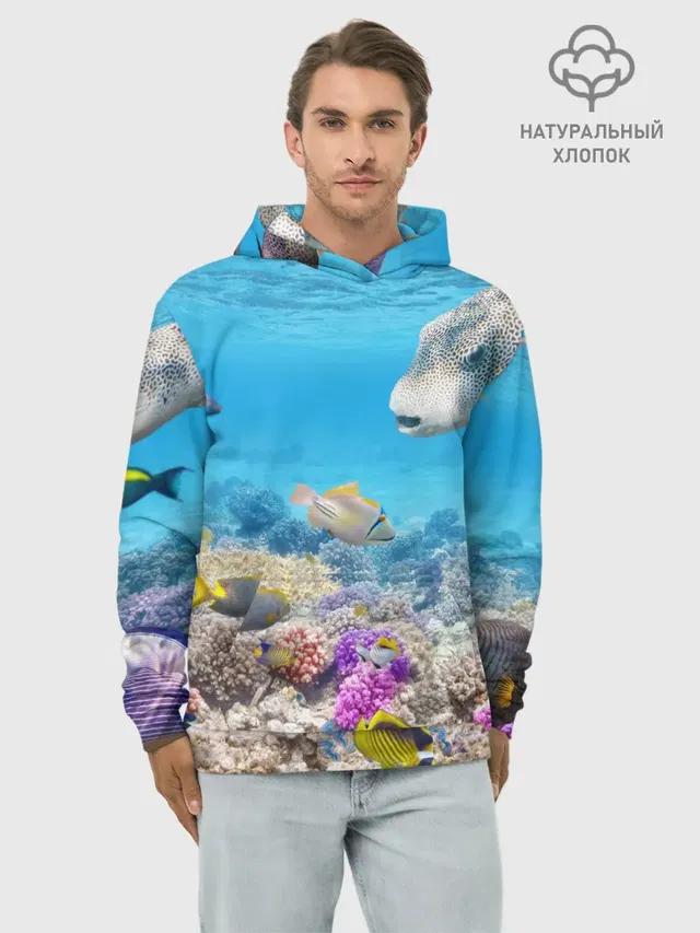 Морской мир