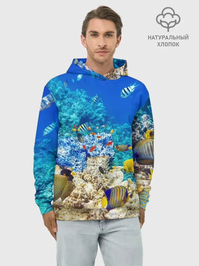 Морской мир