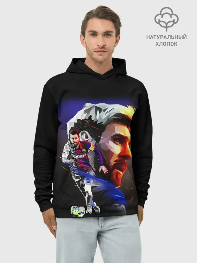 Худи мужской базовый хлопок с принтом «Лионель Месси — LIONEL MESSI»