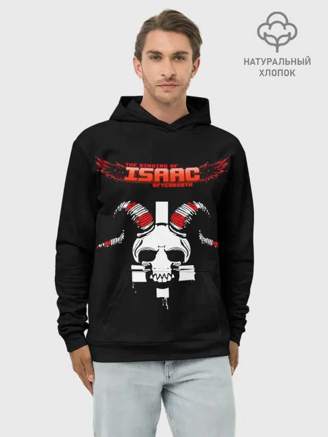 The Binding of Isaac, Skull