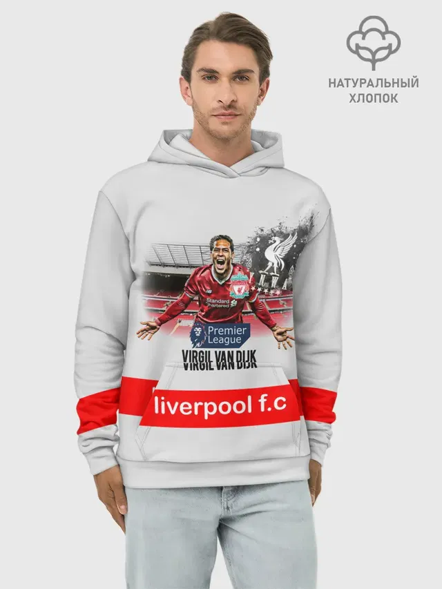 Худи мужской базовый хлопок с принтом «Вирджил ван Дейк YNWA»