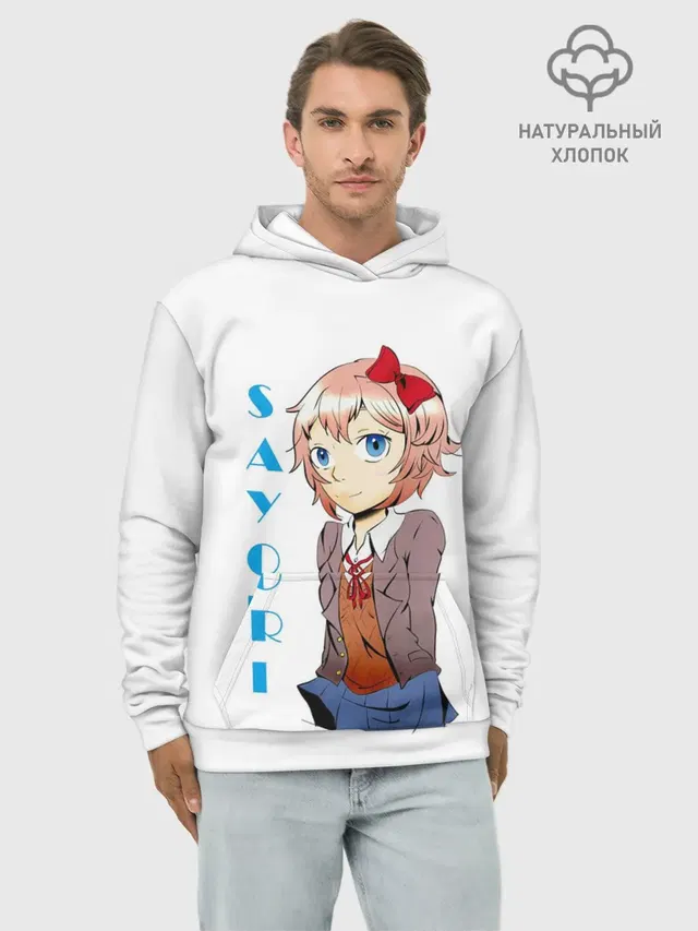 Doki Doki SAYORI